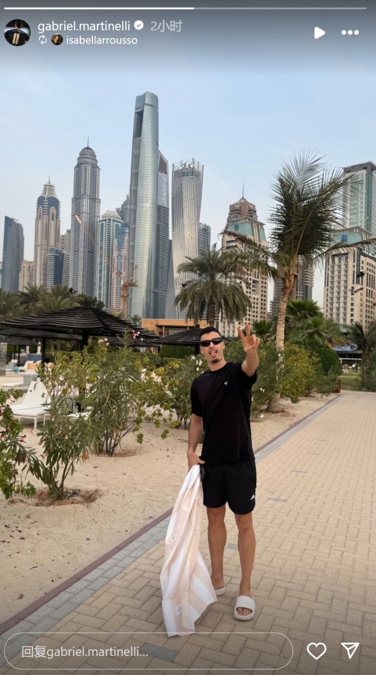 輕松愜意！馬丁內利社媒曬出自己在海邊沙灘休閑照