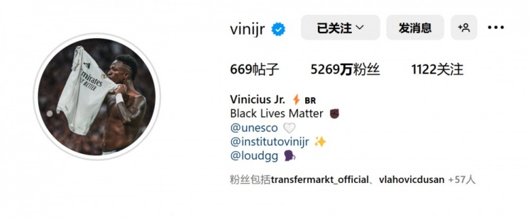  表忠心！維尼修斯將社媒頭像更換為親吻皇馬隊(duì)徽照片