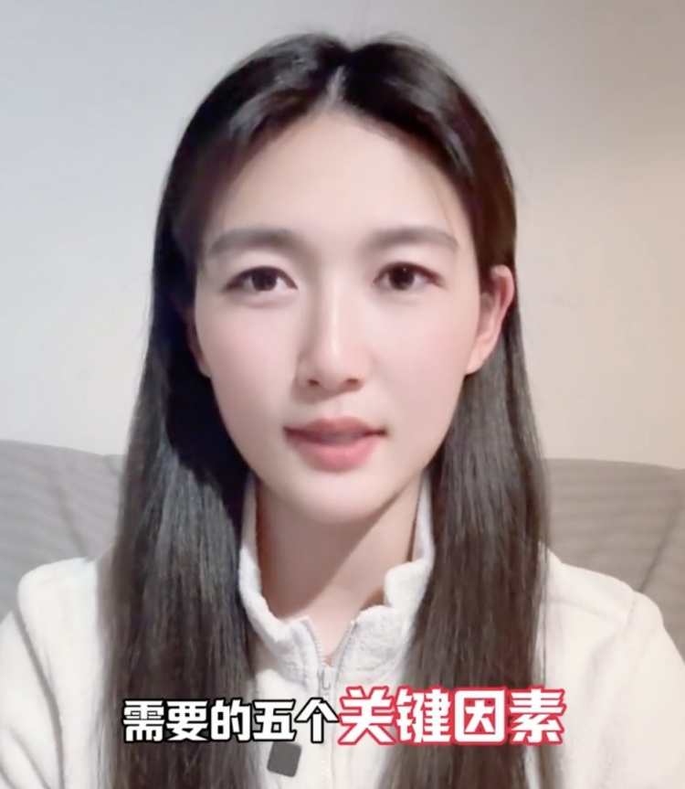  如何成優(yōu)秀球員？楊莉娜：技術(shù)、體能、心理、經(jīng)驗(yàn)等全方面發(fā)展