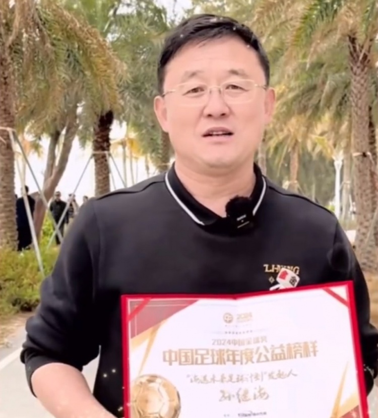 孫繼海：十年一劍、聚沙成塔，希望感染更多人為青訓(xùn)做更大貢獻(xiàn)