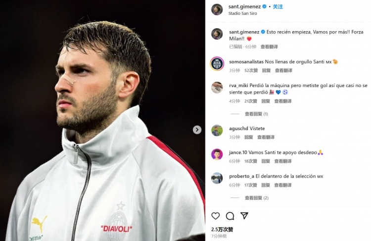  為米蘭打進(jìn)制勝球！S-希門尼斯社媒紀(jì)念：這只是開始！
