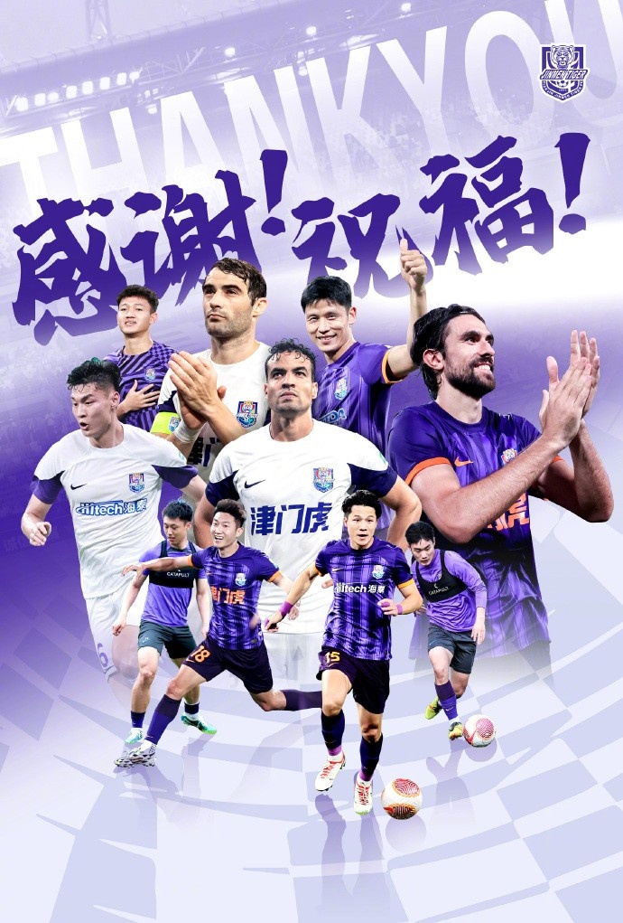  官方：于洋、明天、韓鵬飛、孔帕尼奧、什科里奇等10人離開津門虎