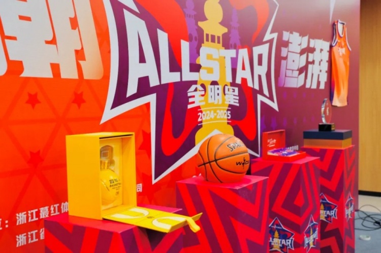  恭喜李彤入選！WCBA全明星周末發(fā)布會(huì)在杭州黃龍?bào)w育中心舉行