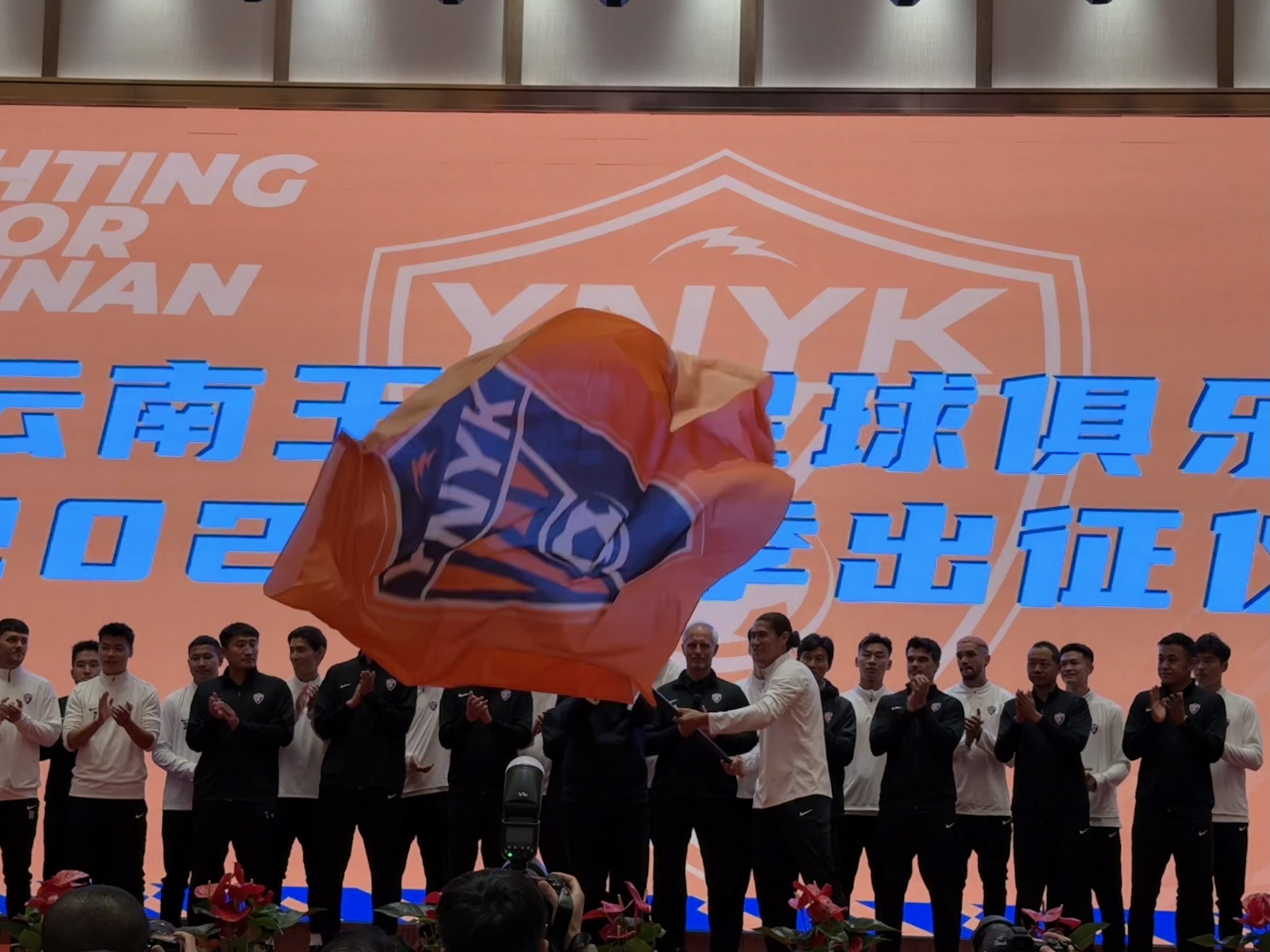  直播吧在現(xiàn)場-直擊云南玉昆“2025中超出征儀式”，為云南而戰(zhàn)！