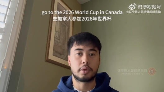  媒體人：伍小海的歸化即便有機會，肯定也是下半年的事
