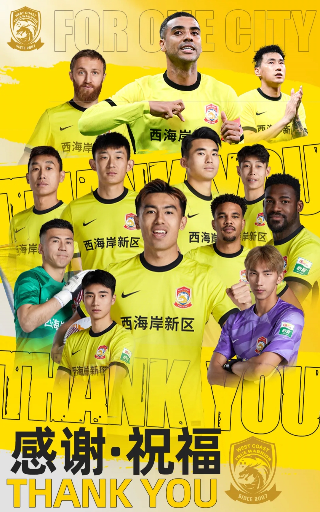  上賽季25場(chǎng)11球4助！西海岸官方：35歲歸化前鋒阿蘭離隊(duì)