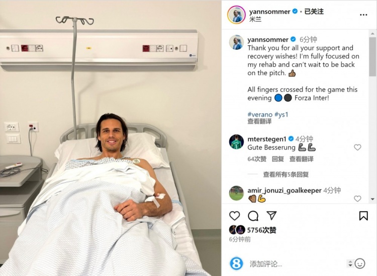  索默社媒曬照：感謝大家的支持和祝福，我專注于康復(fù)