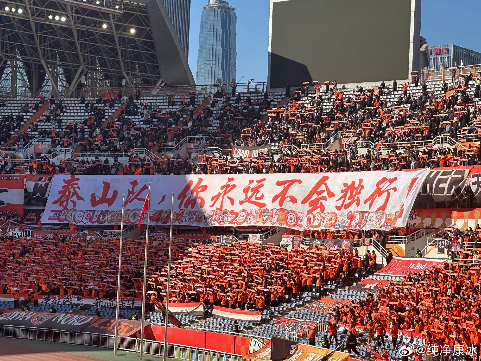  印有42家球迷會logo，泰山球迷TIFO：泰山隊，你永遠不會獨行！