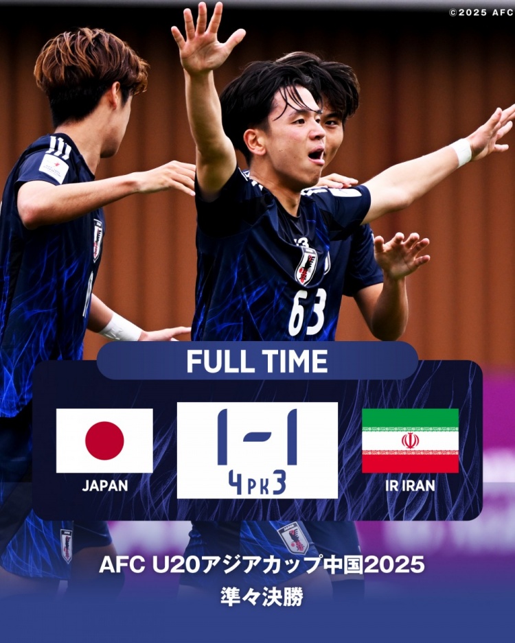  日本U20主帥：獲世青賽資格后松了口氣，接下來(lái)要成為亞洲王者