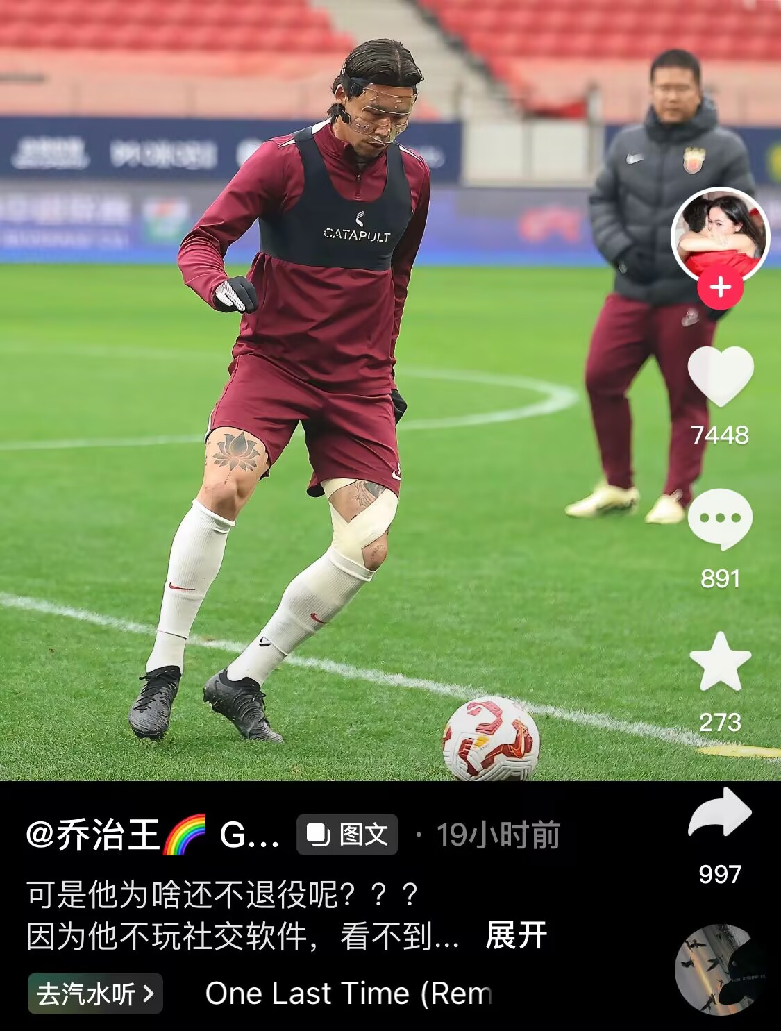  感人肺腑！張琳芃妻子曬照：可是他為啥還不退役呢？？？