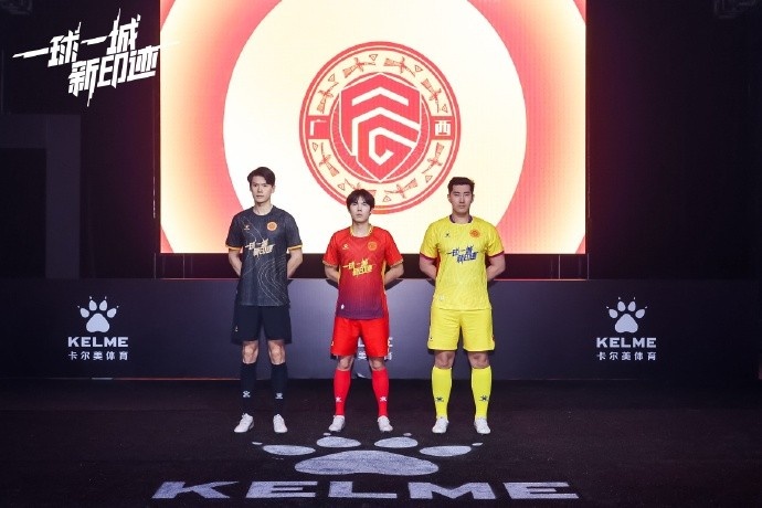  全新戰(zhàn)袍，榮耀啟程｜廣西平果足球俱樂部2025賽季球衣正式發(fā)布！