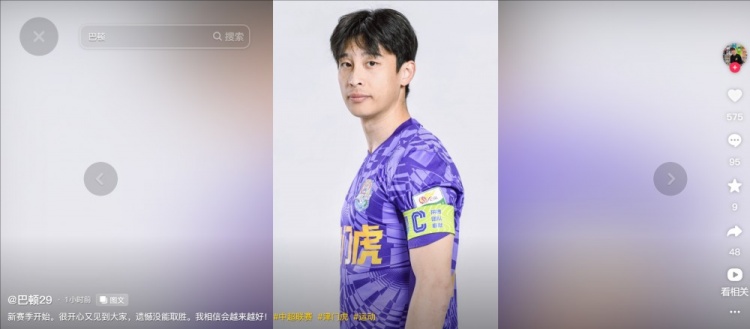  擔(dān)任右后衛(wèi)！巴頓發(fā)文總結(jié)：很開心又見到大家，遺憾沒能取勝