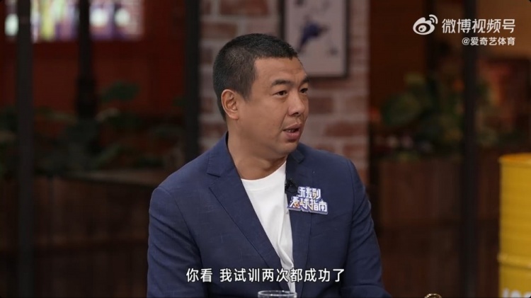  徐亮：球員時(shí)留洋試訓(xùn)兩次都成功了，但因?yàn)榫銟?lè)部的牽扯就是很難