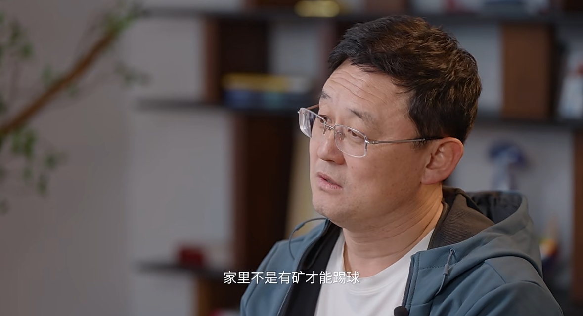  孫繼海：不是家里有礦才能踢球！想大家知道中國足球有人做正確事