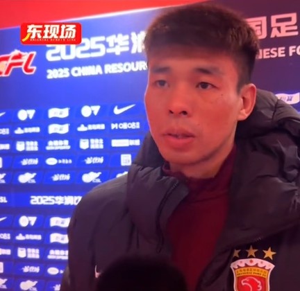  李帥：踢亞冠我們就代表中國，淘汰賽不會(huì)讓對(duì)手輕易解決比賽