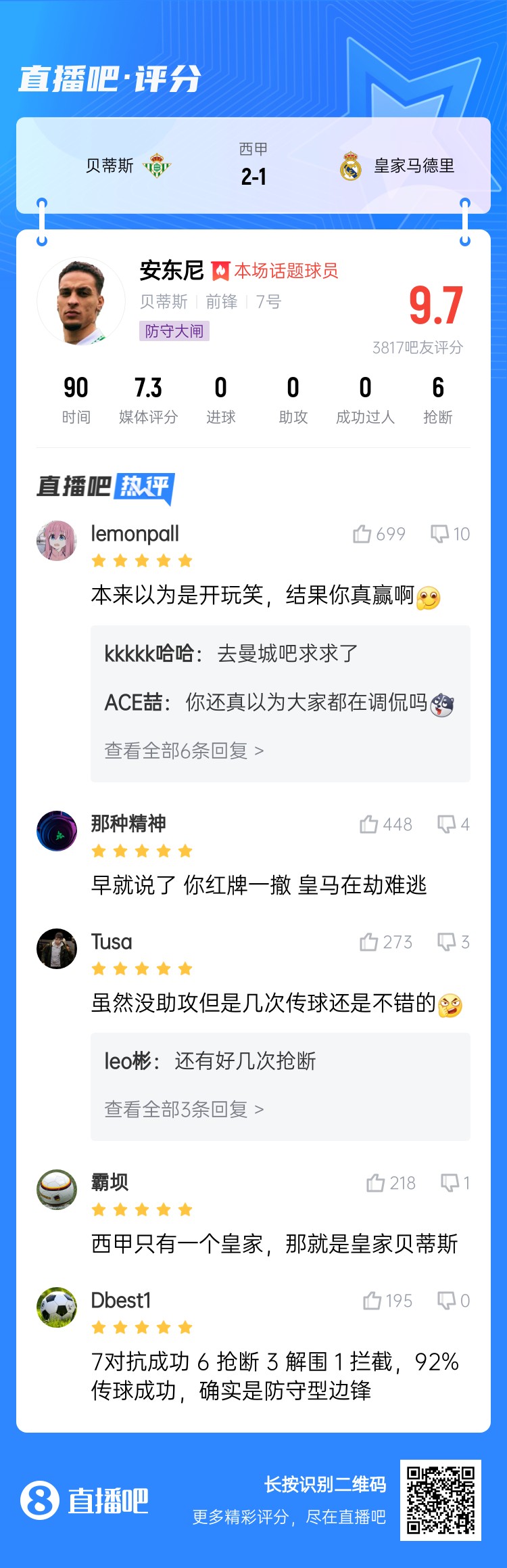  今日趣圖：錯過了2011年的金邊羅，就不要錯過2025年的金邊螺！