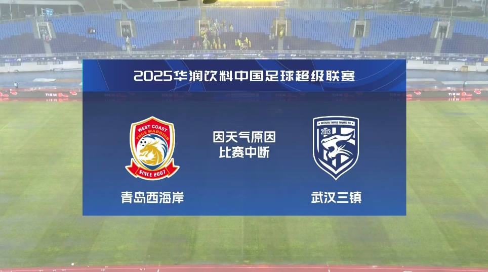 當(dāng)?shù)赜浾撸航衲晟綎|這天氣史上罕見，這樣的天氣下踢比賽是種折磨