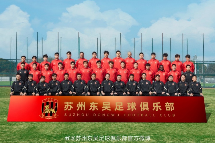  來蘇州體育中心一起為蘇州榮耀而戰(zhàn)！全新賽季，全面啟航
