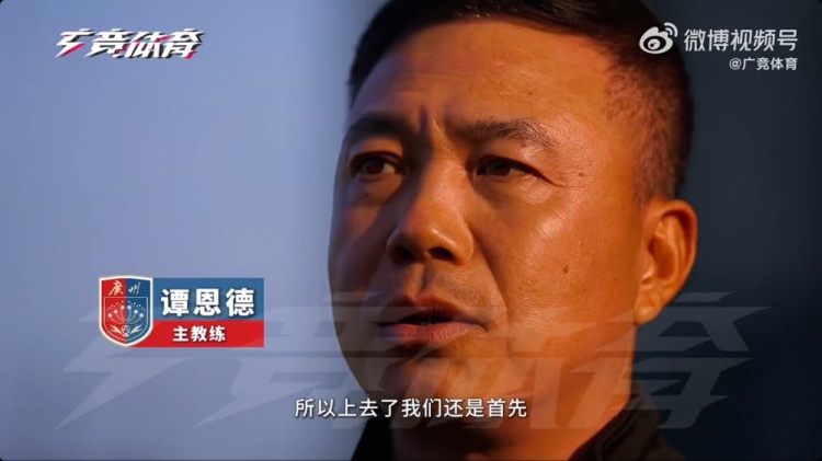  首次征戰(zhàn)中乙！廣州蒲公英主帥：球隊第一階段目標進入沖甲組