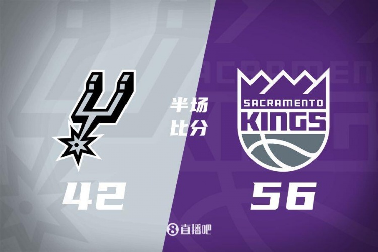  半場戰(zhàn)報-拉文18分 瓦蘭10+8 ?？怂?0中3 國王56-42領(lǐng)先馬刺