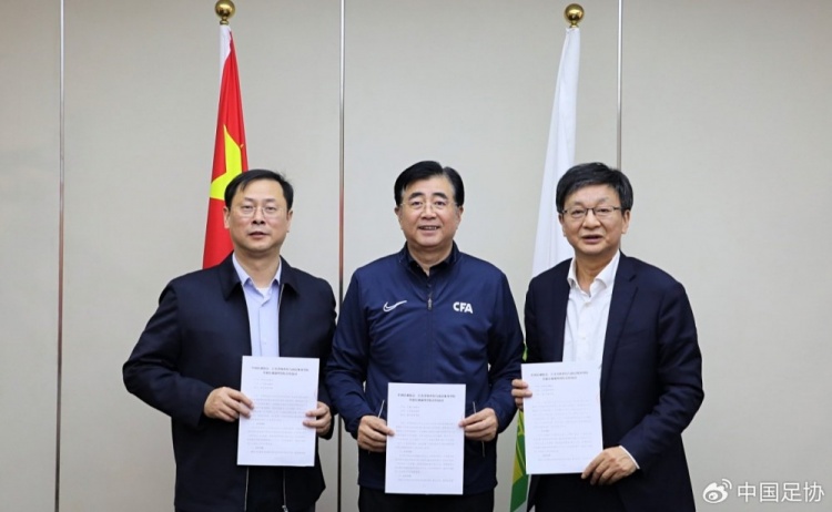  中國(guó)足協(xié)、江蘇省體育局、南京體育學(xué)院簽約共建足球裁判學(xué)院