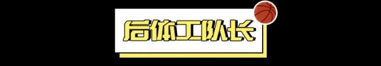  看好騎士，需要多大勇氣？