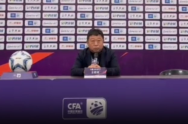  足協(xié)杯3-0廈門集美誠毅，江西廬山主帥王波：盼看到廈門足球崛起