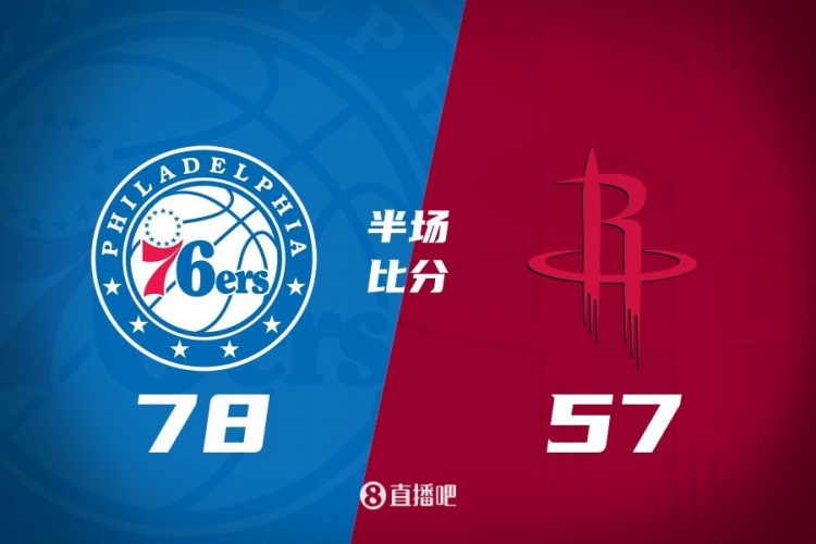  殘陣76人4人上雙半場(chǎng)領(lǐng)先火箭21分！伊森18分 杰倫-格林11中2