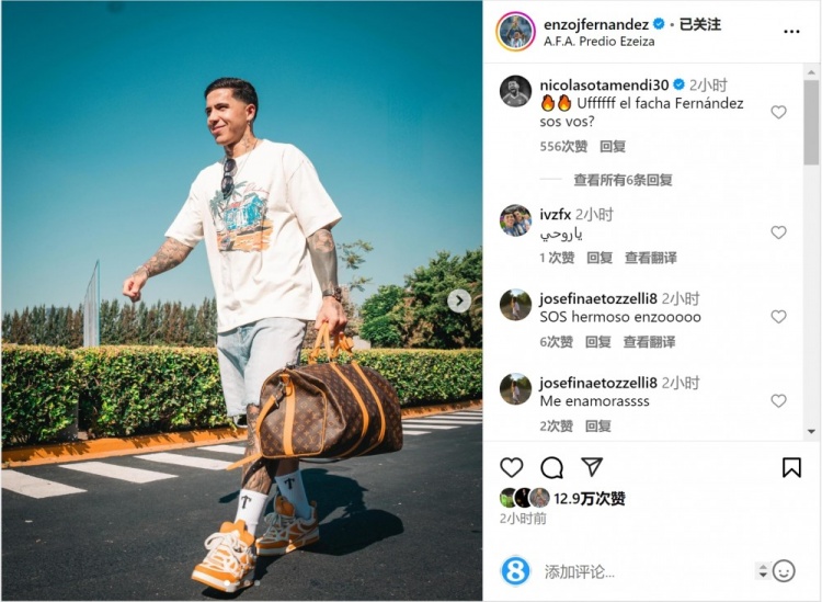  笑容洋溢！恩佐社媒曬前往阿根廷隊(duì)報(bào)到照片，將對(duì)陣烏拉圭、巴西