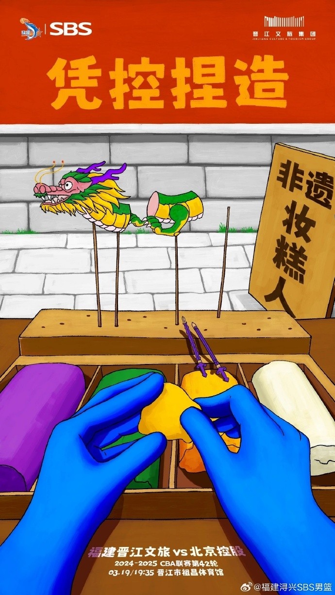  憑控捏造！再接再厲，明晚主場(chǎng)戰(zhàn)北控