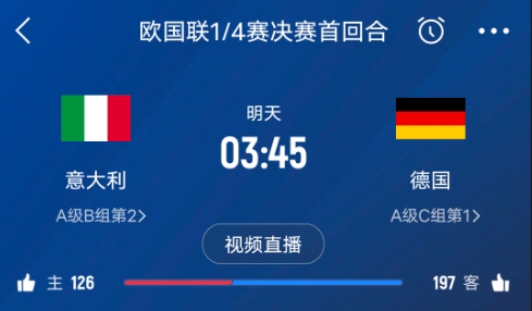  德天空預測德國隊首發(fā)陣容：基米希、穆西亞拉、薩內、呂迪格在列