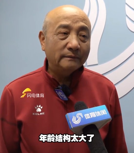  69歲殷鐵生執(zhí)教山東女足：隊伍年齡結(jié)構(gòu)太大了，全運會目標前三