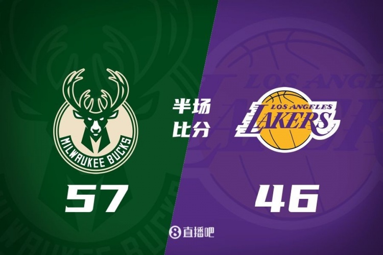  讓一套首發(fā)！布朗尼8分全隊(duì)最高 字母13+3 湖人半場落后雄鹿11分