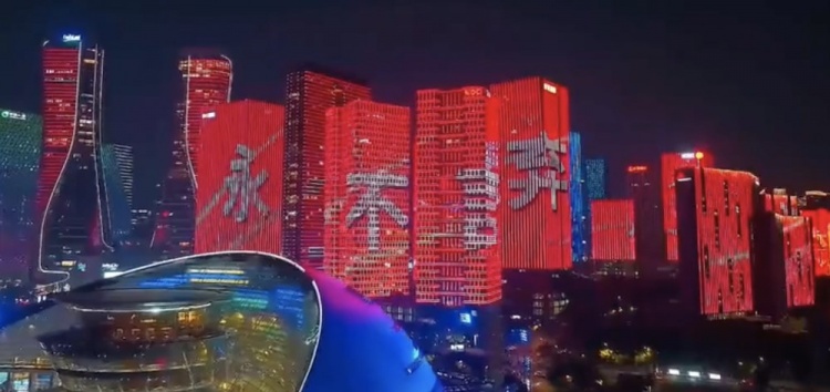  主場氛圍拉滿！杭州全城掀起“中國紅”燈光秀，為國足助威