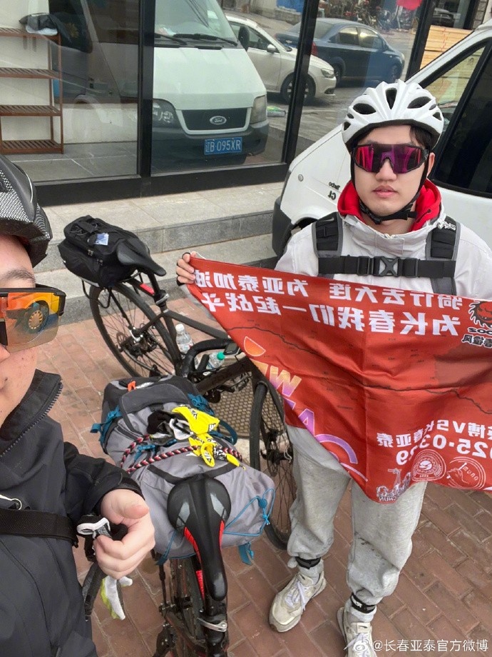  真愛！亞泰球迷7天騎行747公里，將前往大連客場為球隊助威