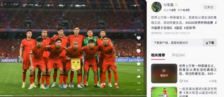  李磊：世界上只有一種英雄主義，就是認(rèn)清生活后依舊熱愛生活