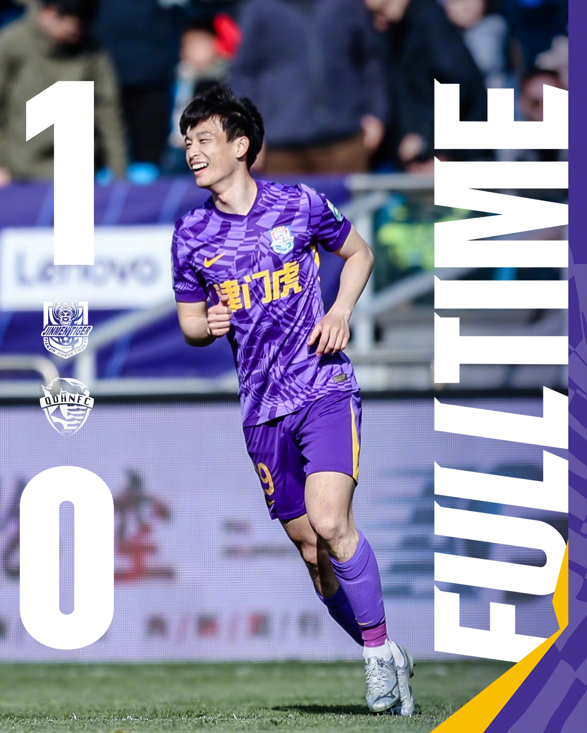  主場(chǎng)首勝到來(lái)！