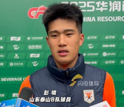  彭嘯：目標(biāo)進(jìn)入中乙爭冠組爭取更高的名次，相信后面能磨合更好