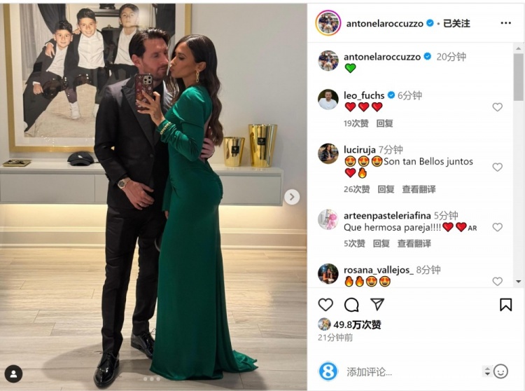  俊男靚女！安東內(nèi)拉社媒曬與梅西甜蜜自拍合照