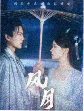 想见你