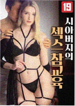 我的解放日志