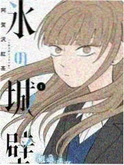 大逃脱